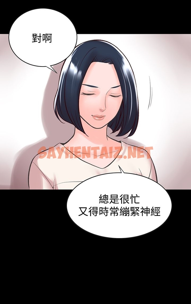 查看漫画機密檔案Secret Folder - 第13章 - sayhentaiz.net中的1022466图片