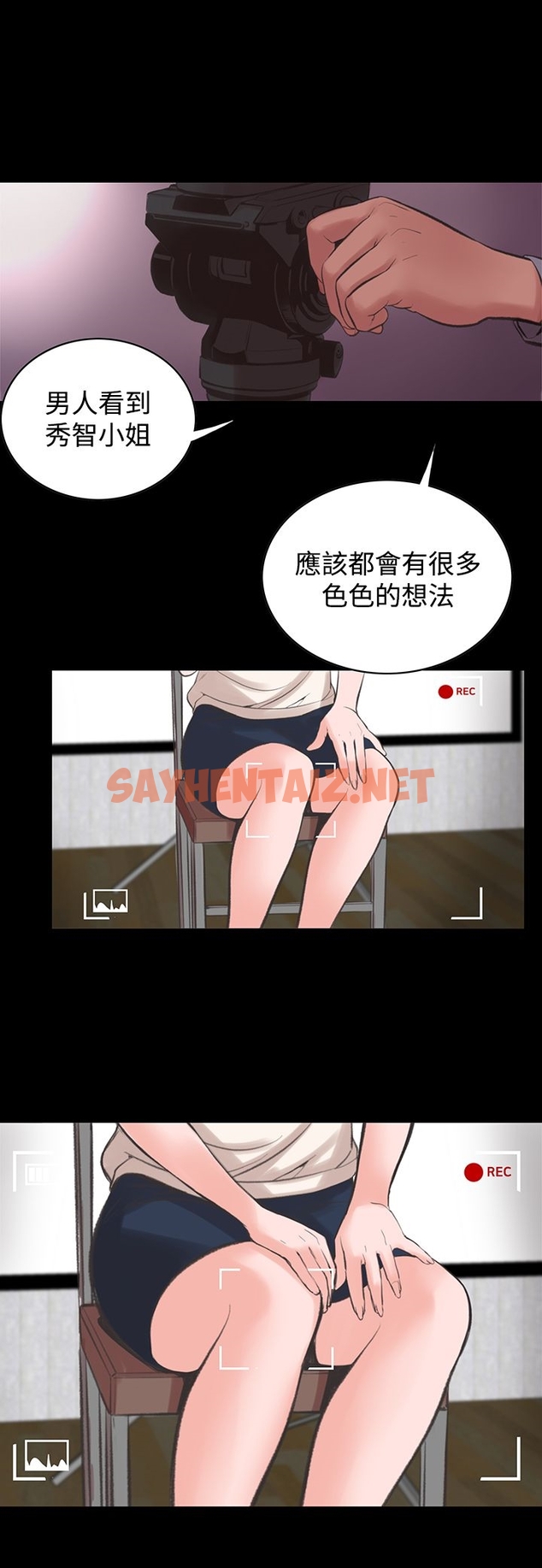 查看漫画機密檔案Secret Folder - 第13章 - sayhentaiz.net中的1022471图片