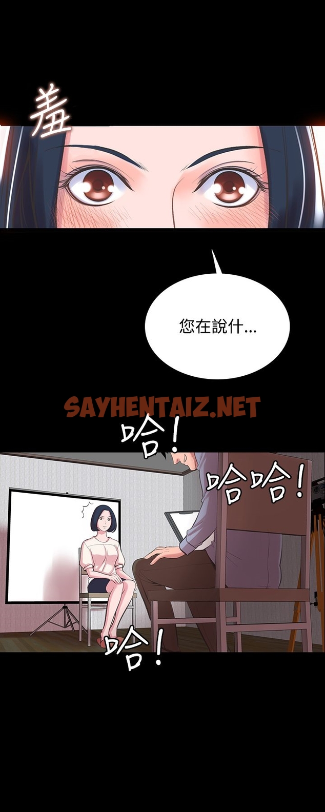 查看漫画機密檔案Secret Folder - 第13章 - sayhentaiz.net中的1022473图片