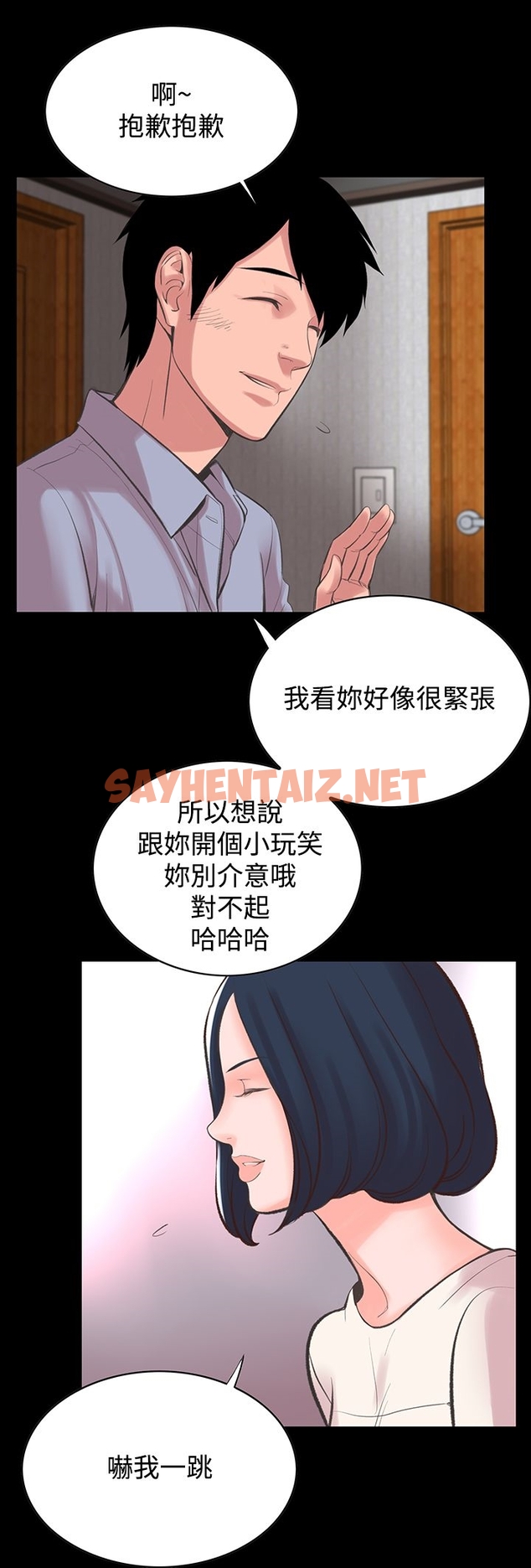 查看漫画機密檔案Secret Folder - 第13章 - sayhentaiz.net中的1022474图片