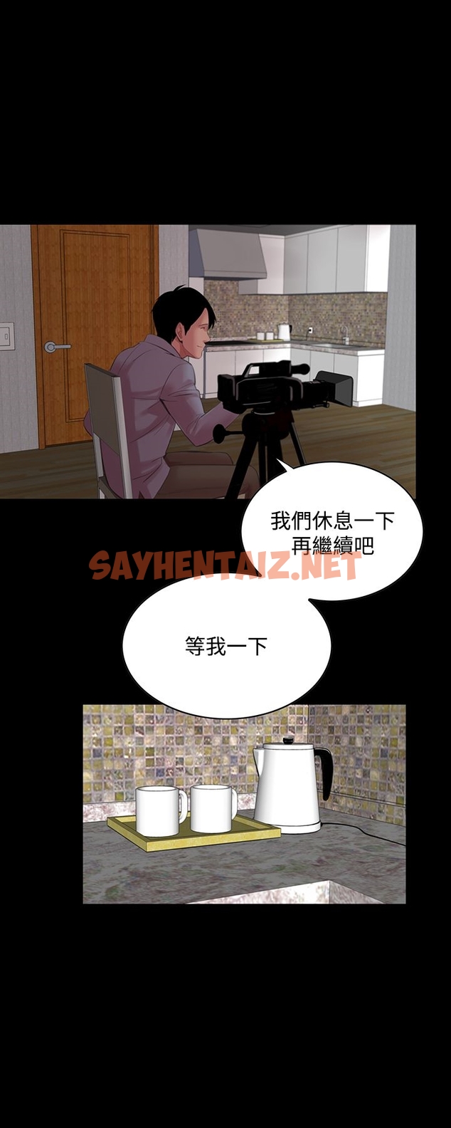 查看漫画機密檔案Secret Folder - 第13章 - sayhentaiz.net中的1022475图片