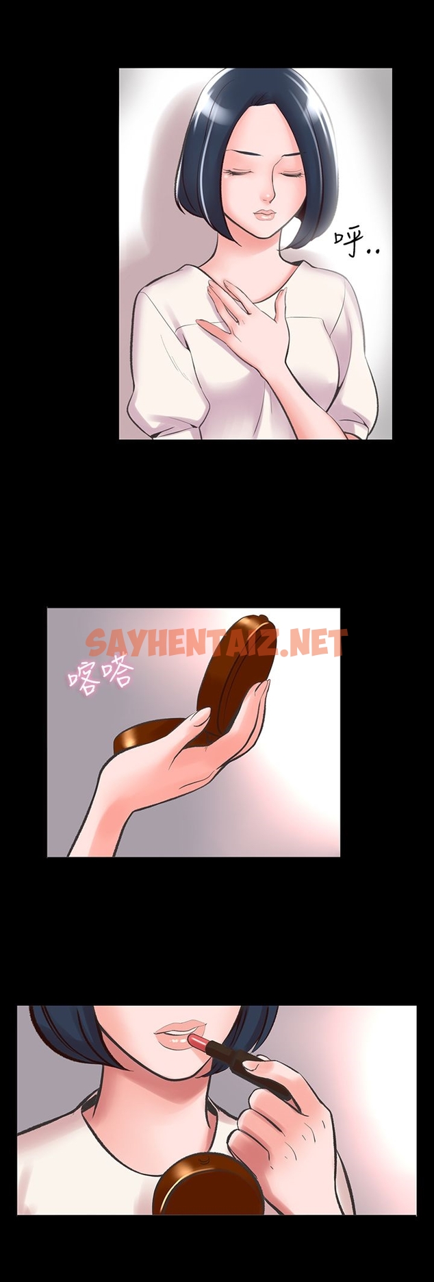 查看漫画機密檔案Secret Folder - 第13章 - sayhentaiz.net中的1022476图片