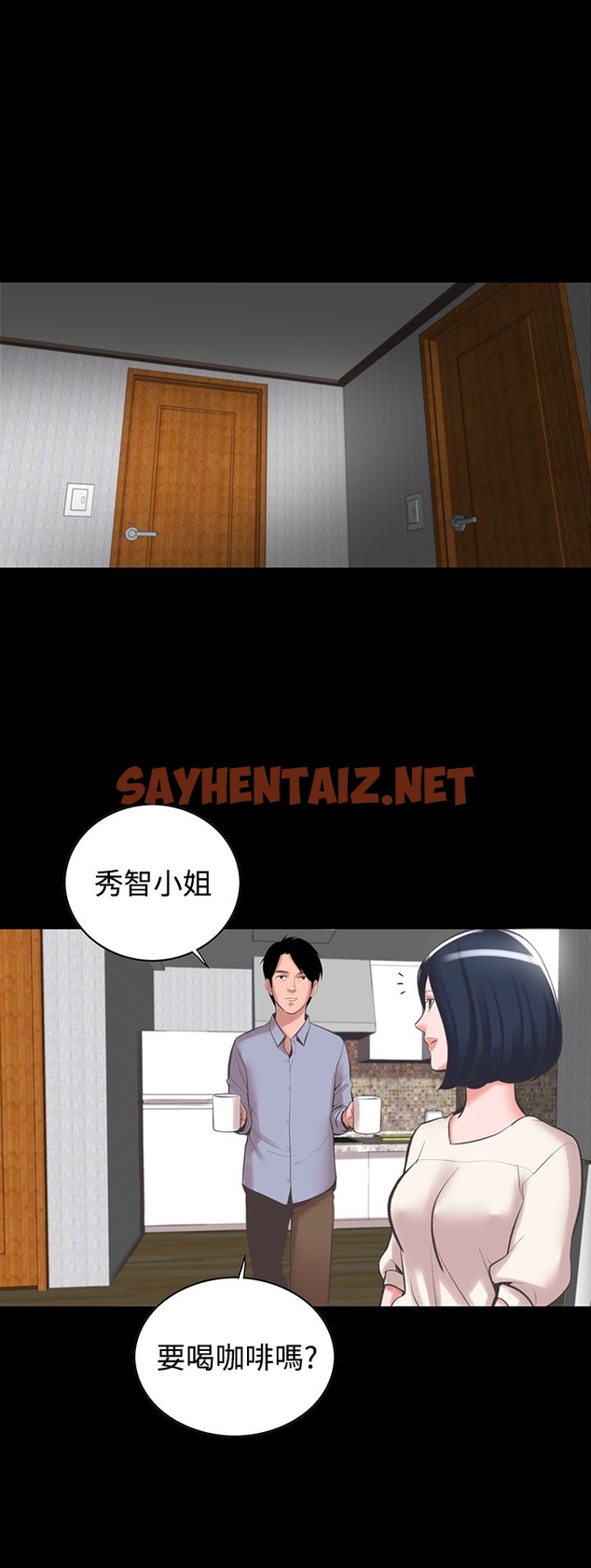 查看漫画機密檔案Secret Folder - 第13章 - sayhentaiz.net中的1022478图片