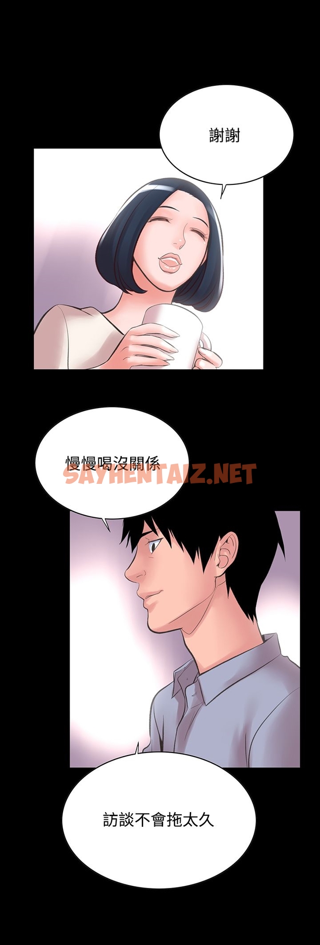 查看漫画機密檔案Secret Folder - 第13章 - sayhentaiz.net中的1022479图片