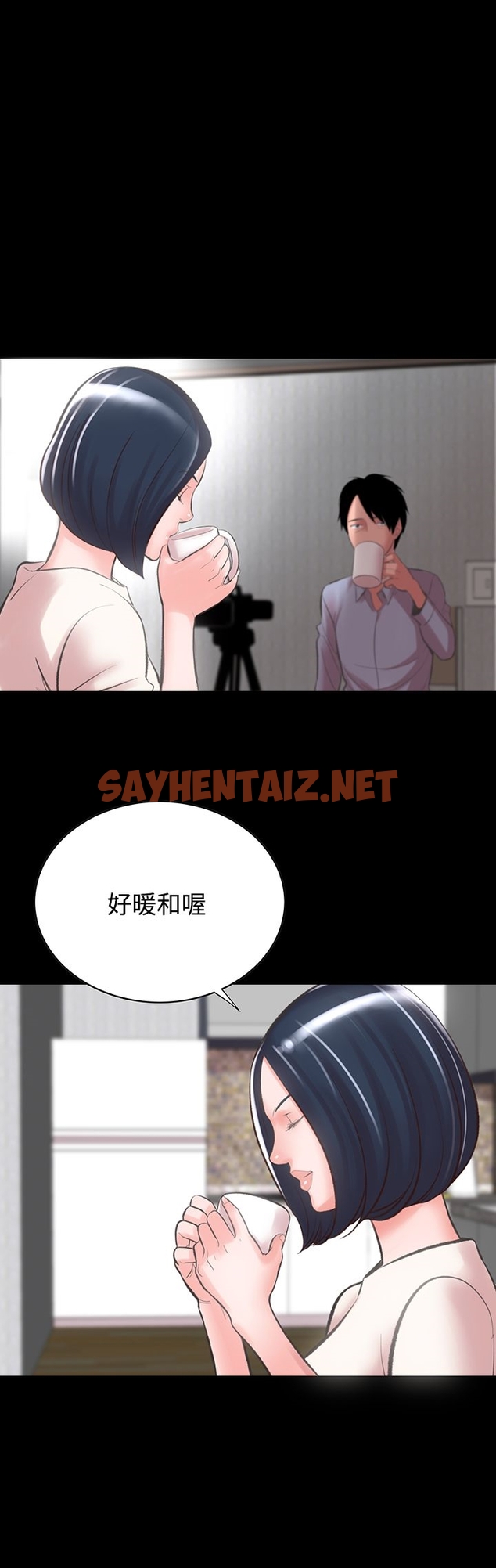 查看漫画機密檔案Secret Folder - 第13章 - sayhentaiz.net中的1022480图片