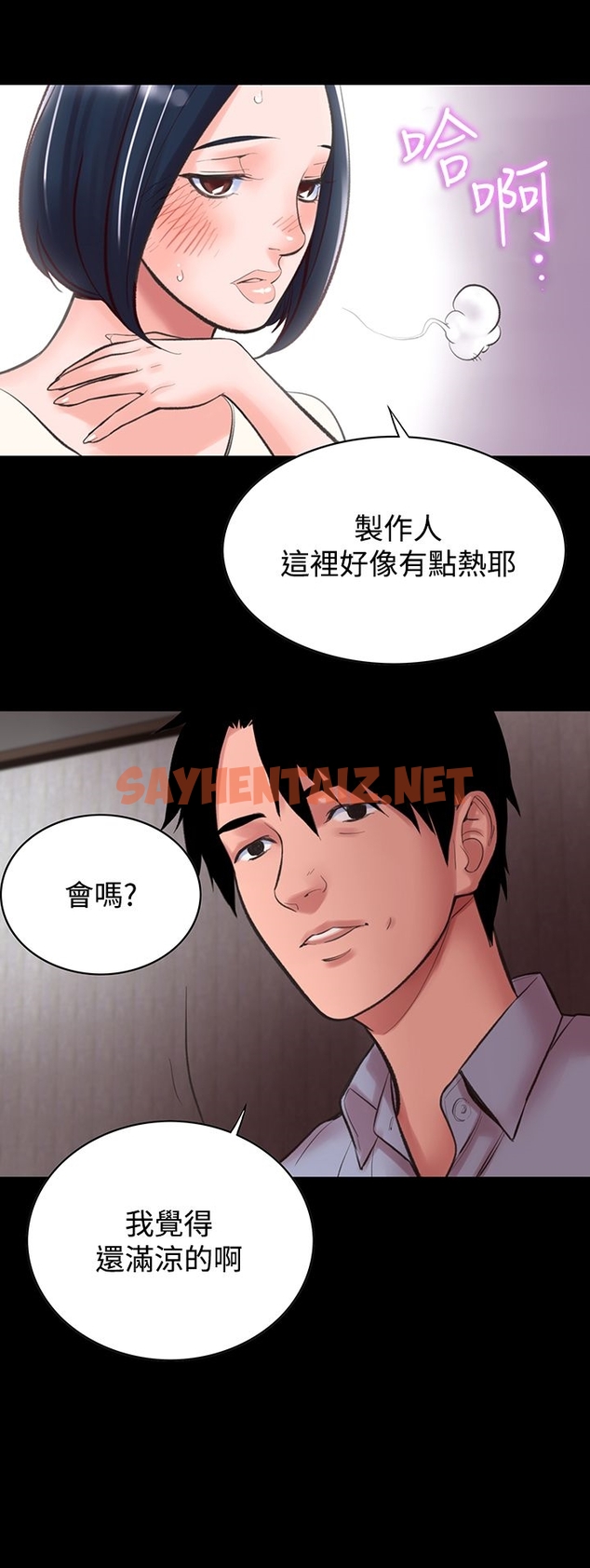 查看漫画機密檔案Secret Folder - 第13章 - sayhentaiz.net中的1022484图片