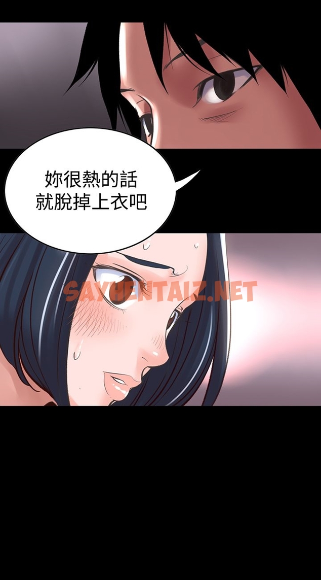 查看漫画機密檔案Secret Folder - 第13章 - sayhentaiz.net中的1022485图片