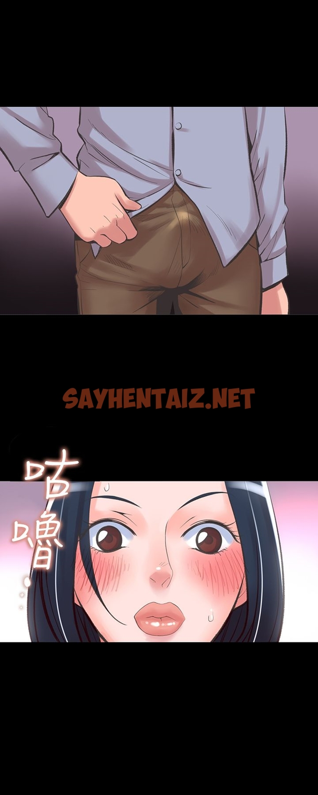 查看漫画機密檔案Secret Folder - 第13章 - sayhentaiz.net中的1022490图片