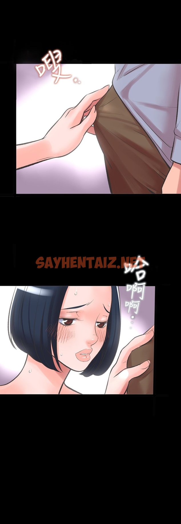 查看漫画機密檔案Secret Folder - 第13章 - sayhentaiz.net中的1022491图片