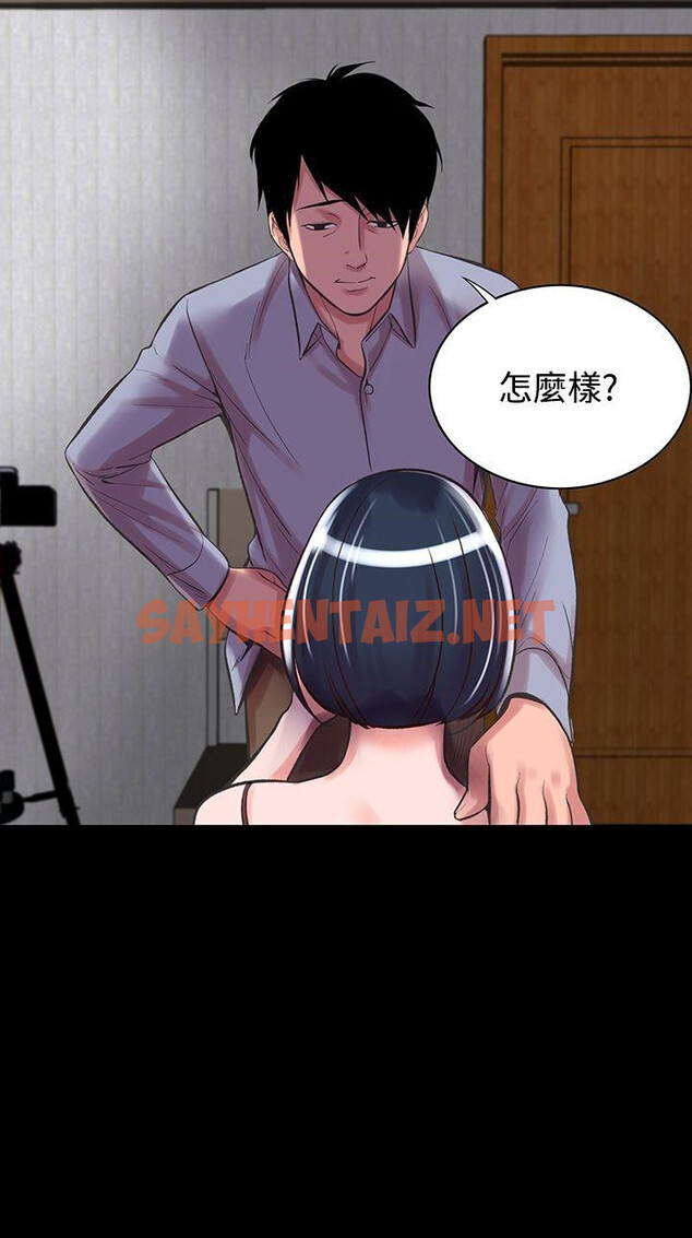 查看漫画機密檔案Secret Folder - 第13章 - sayhentaiz.net中的1022492图片