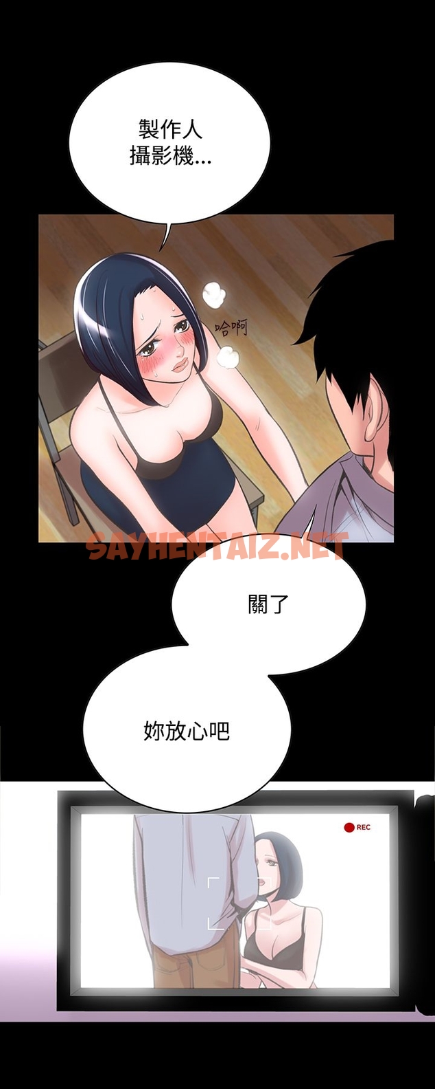 查看漫画機密檔案Secret Folder - 第14章 - sayhentaiz.net中的1022496图片