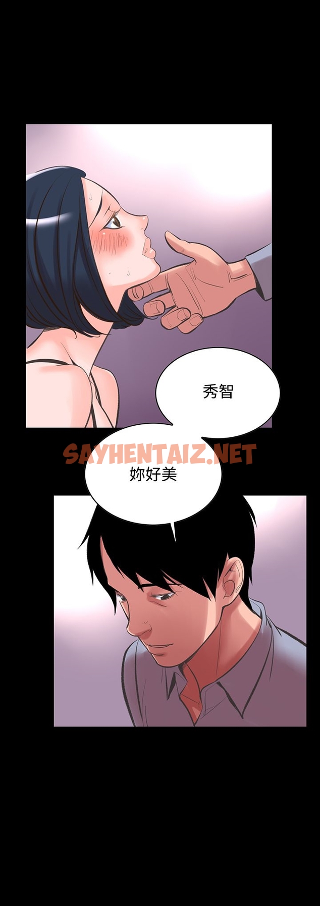 查看漫画機密檔案Secret Folder - 第14章 - sayhentaiz.net中的1022497图片