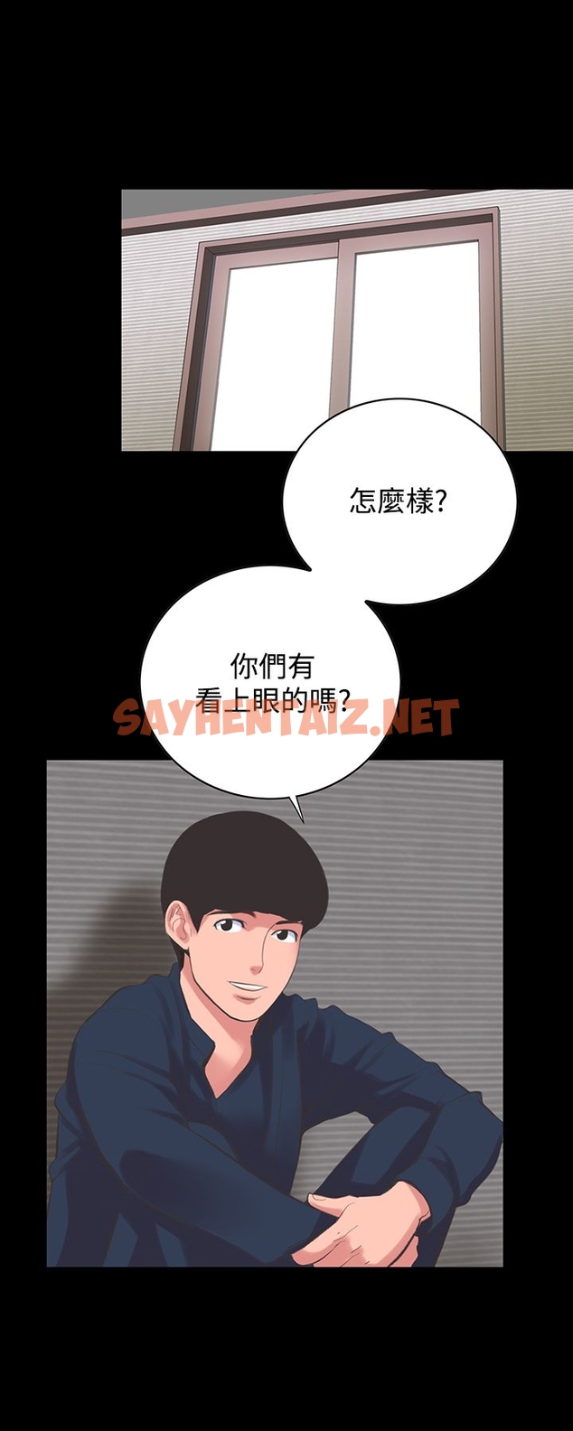 查看漫画機密檔案Secret Folder - 第14章 - sayhentaiz.net中的1022511图片