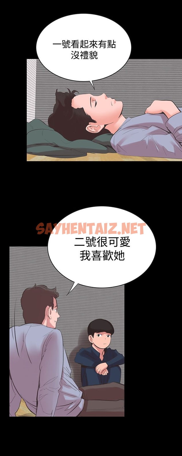 查看漫画機密檔案Secret Folder - 第14章 - sayhentaiz.net中的1022512图片