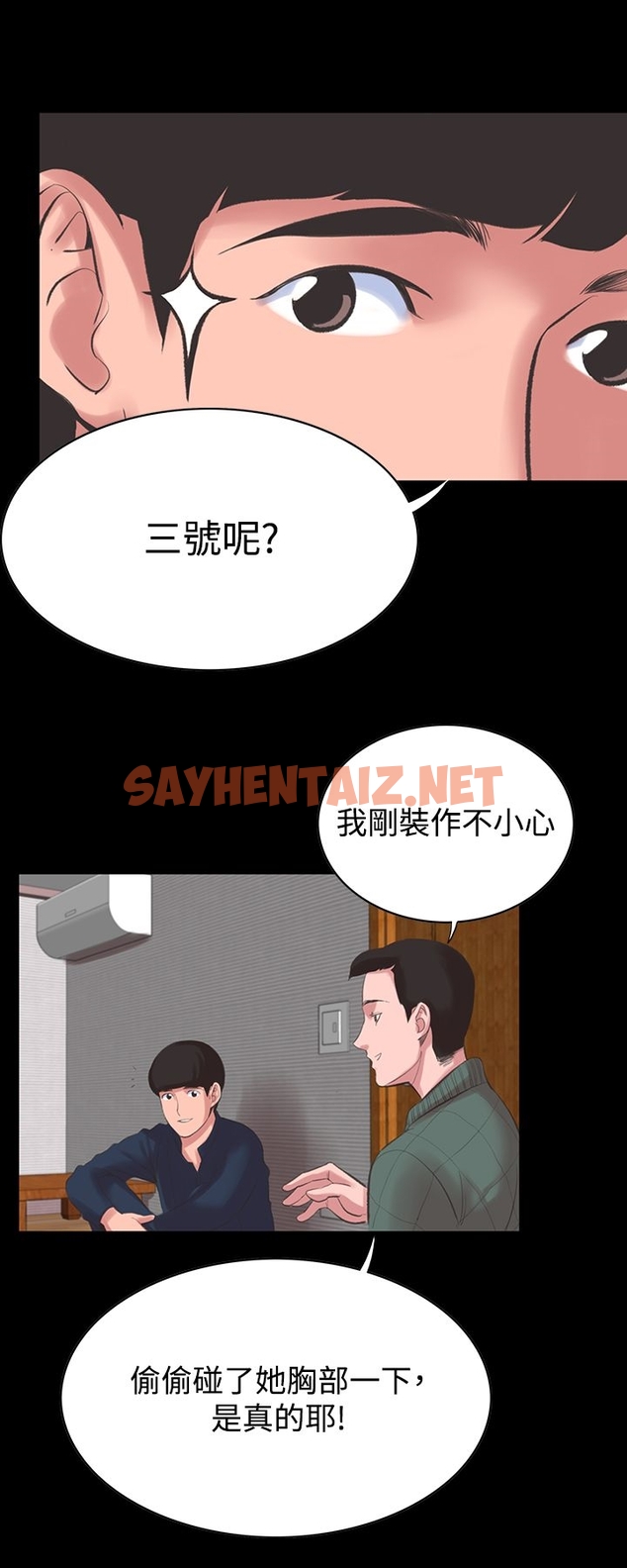 查看漫画機密檔案Secret Folder - 第14章 - sayhentaiz.net中的1022513图片