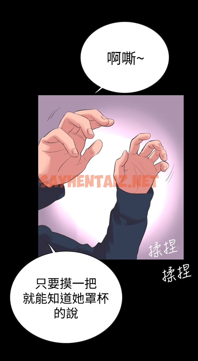 查看漫画機密檔案Secret Folder - 第14章 - sayhentaiz.net中的1022514图片