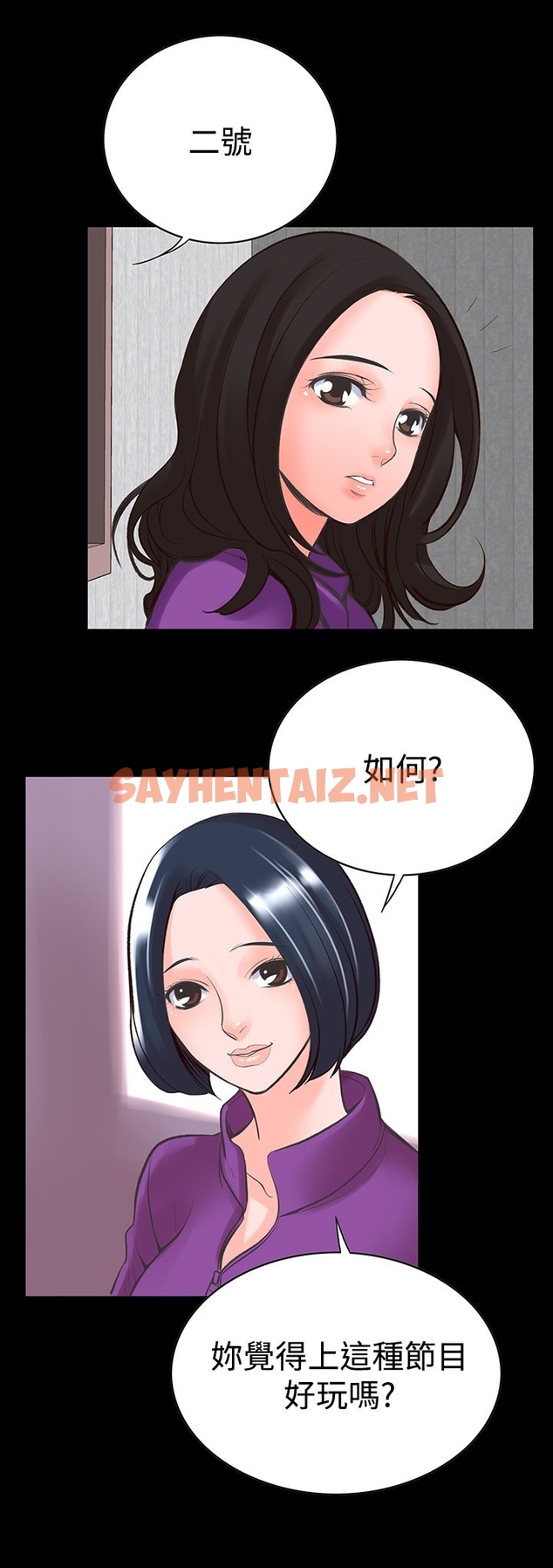 查看漫画機密檔案Secret Folder - 第14章 - sayhentaiz.net中的1022516图片