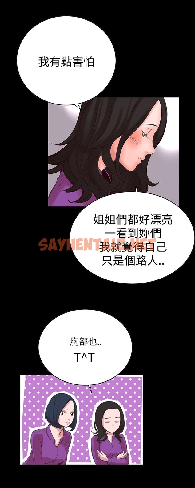 查看漫画機密檔案Secret Folder - 第14章 - sayhentaiz.net中的1022517图片