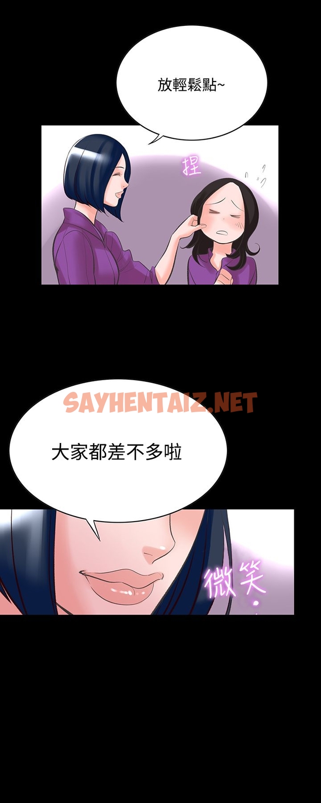 查看漫画機密檔案Secret Folder - 第14章 - sayhentaiz.net中的1022520图片