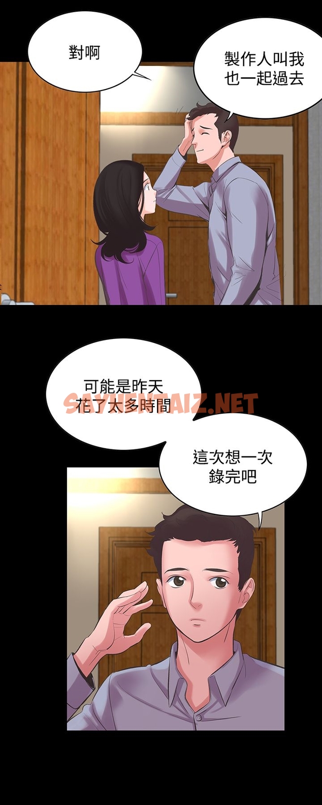 查看漫画機密檔案Secret Folder - 第14章 - sayhentaiz.net中的1022522图片