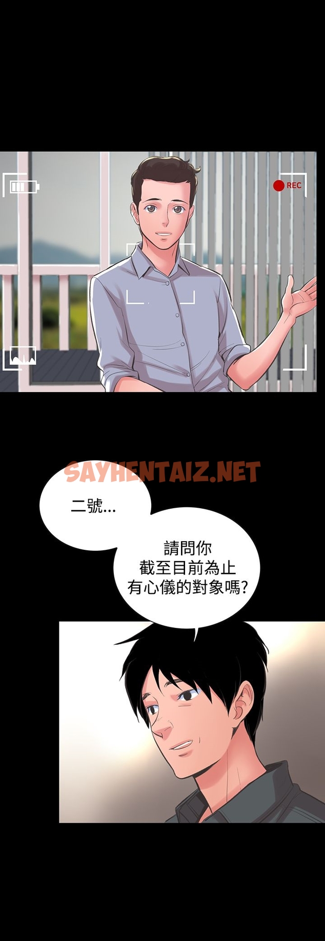 查看漫画機密檔案Secret Folder - 第15章 - sayhentaiz.net中的1022530图片