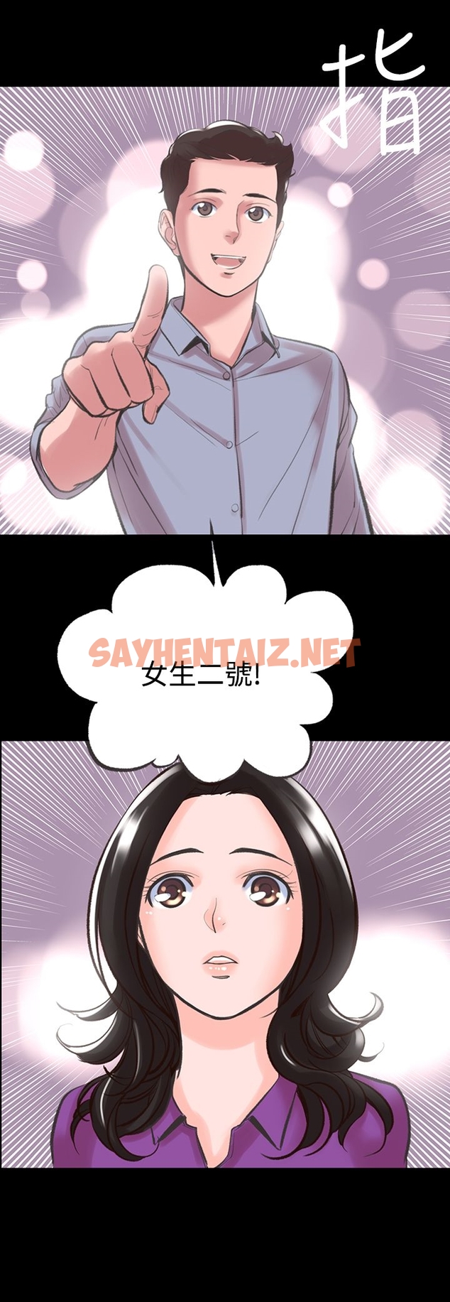 查看漫画機密檔案Secret Folder - 第15章 - sayhentaiz.net中的1022531图片