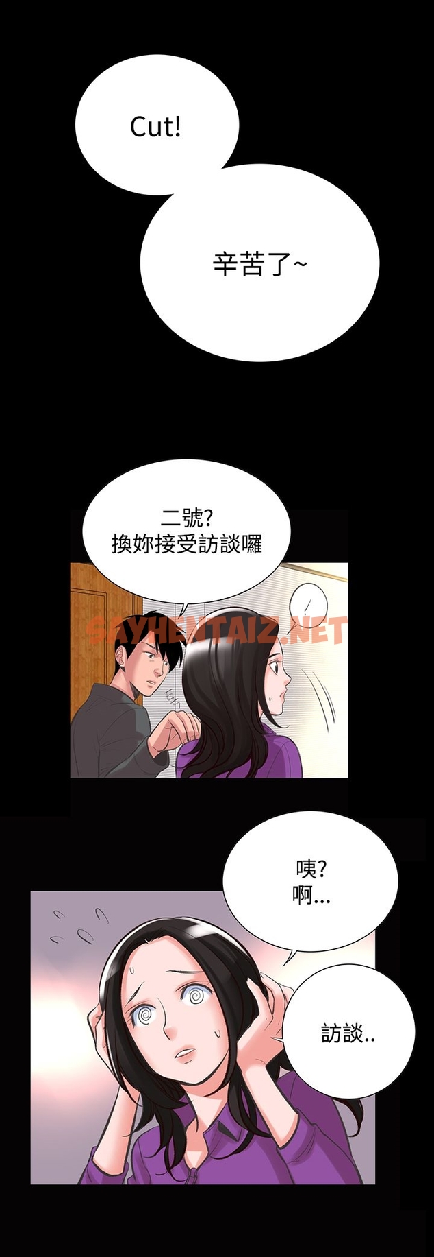 查看漫画機密檔案Secret Folder - 第15章 - sayhentaiz.net中的1022534图片