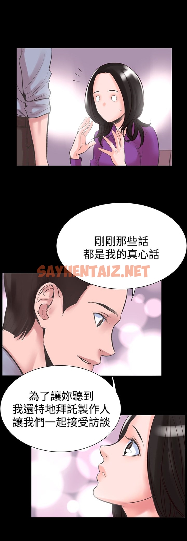 查看漫画機密檔案Secret Folder - 第15章 - sayhentaiz.net中的1022535图片