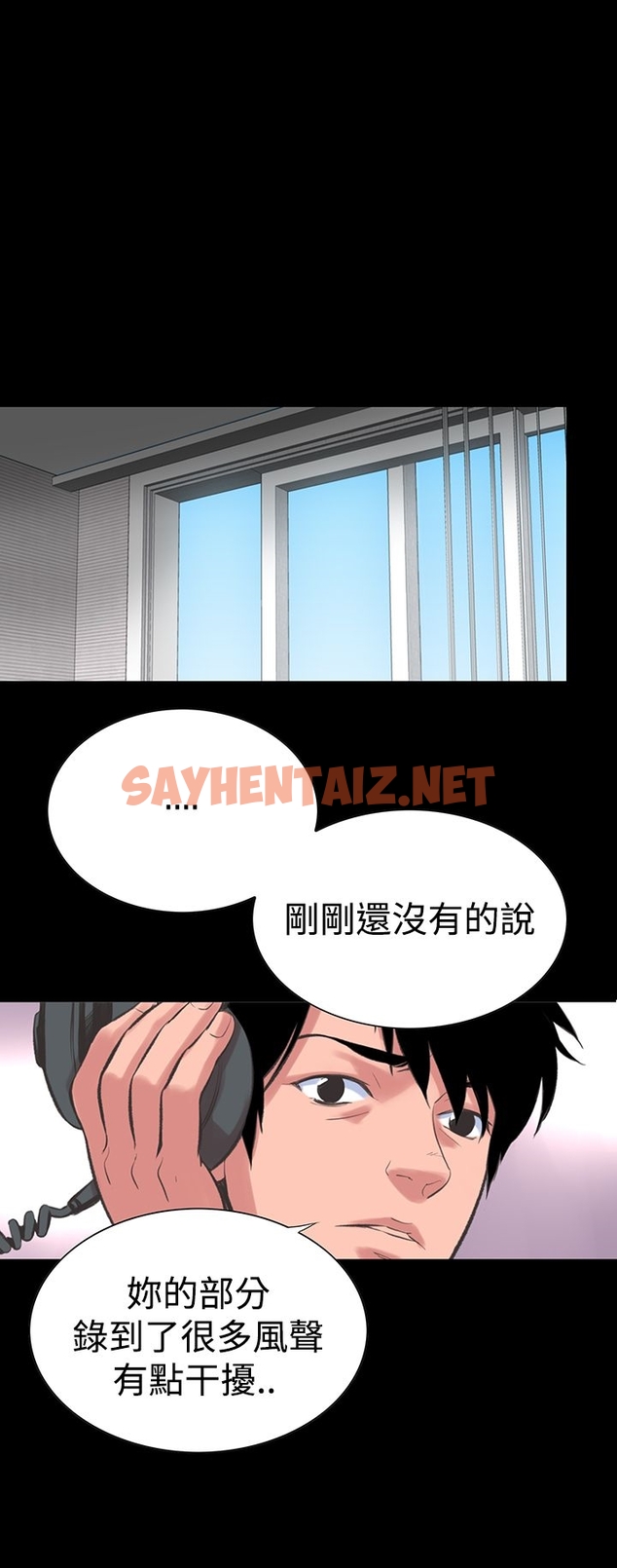 查看漫画機密檔案Secret Folder - 第15章 - sayhentaiz.net中的1022539图片