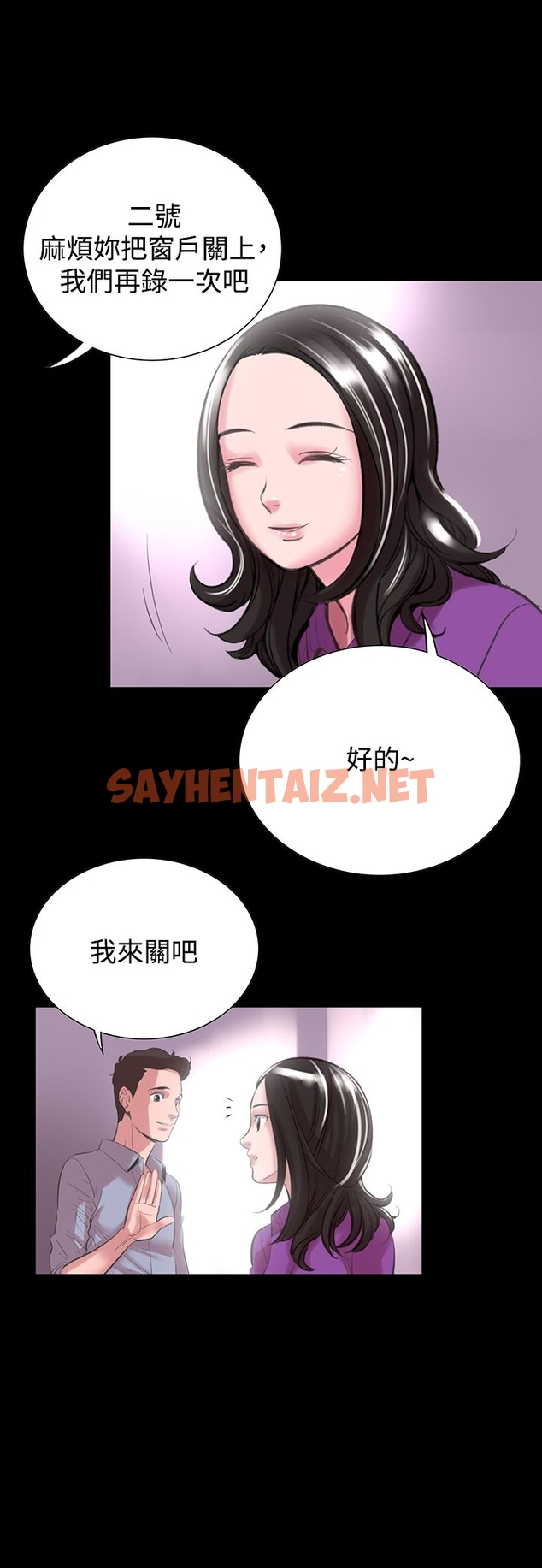 查看漫画機密檔案Secret Folder - 第15章 - sayhentaiz.net中的1022540图片