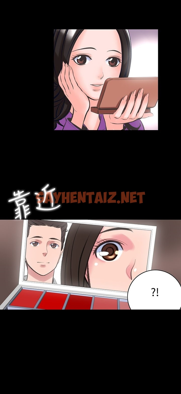 查看漫画機密檔案Secret Folder - 第15章 - sayhentaiz.net中的1022541图片