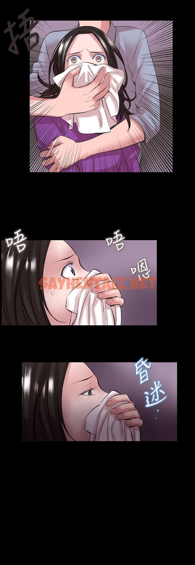 查看漫画機密檔案Secret Folder - 第15章 - sayhentaiz.net中的1022542图片