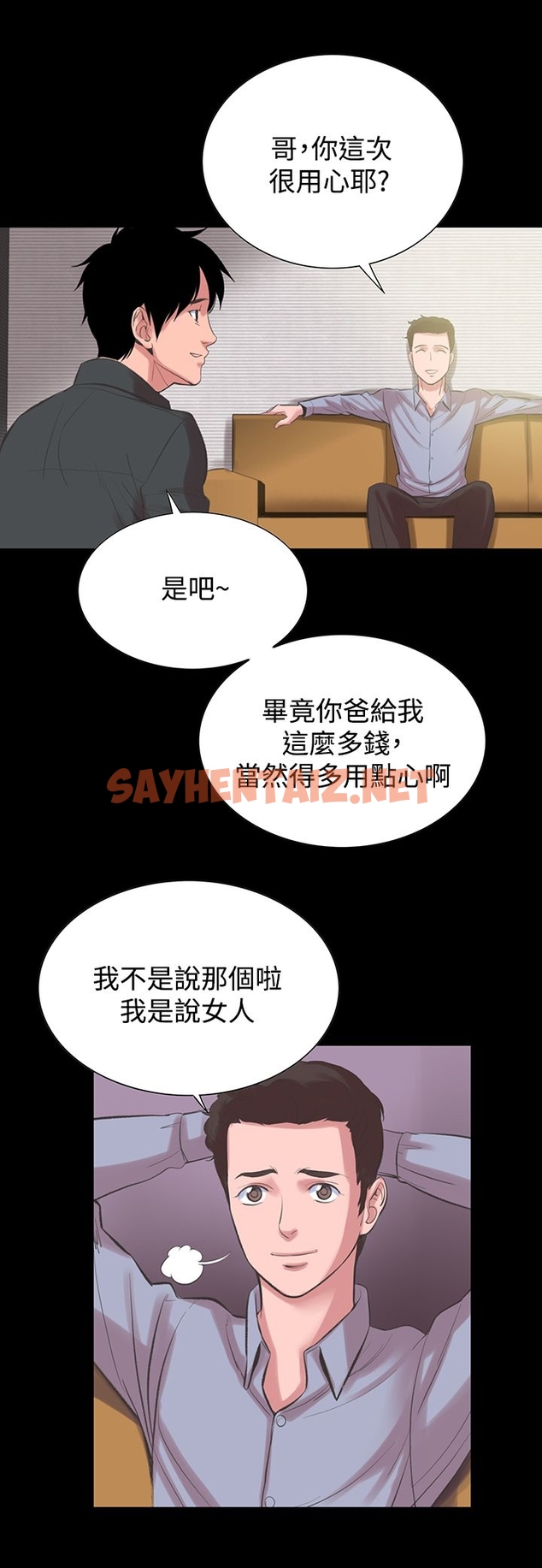 查看漫画機密檔案Secret Folder - 第15章 - sayhentaiz.net中的1022544图片