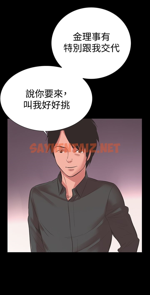 查看漫画機密檔案Secret Folder - 第15章 - sayhentaiz.net中的1022545图片