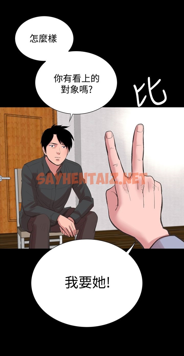 查看漫画機密檔案Secret Folder - 第15章 - sayhentaiz.net中的1022546图片