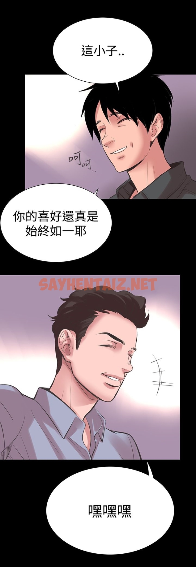 查看漫画機密檔案Secret Folder - 第15章 - sayhentaiz.net中的1022547图片