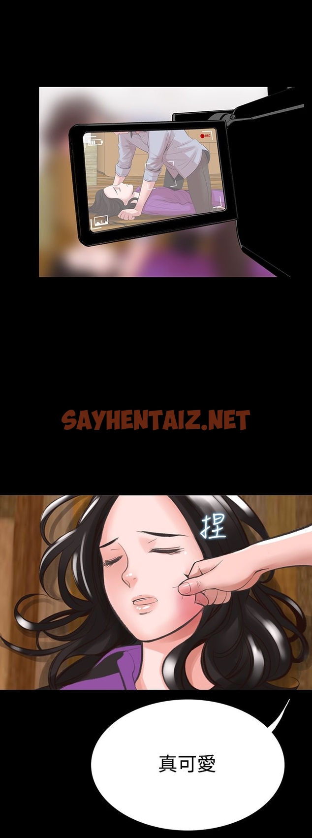 查看漫画機密檔案Secret Folder - 第15章 - sayhentaiz.net中的1022554图片