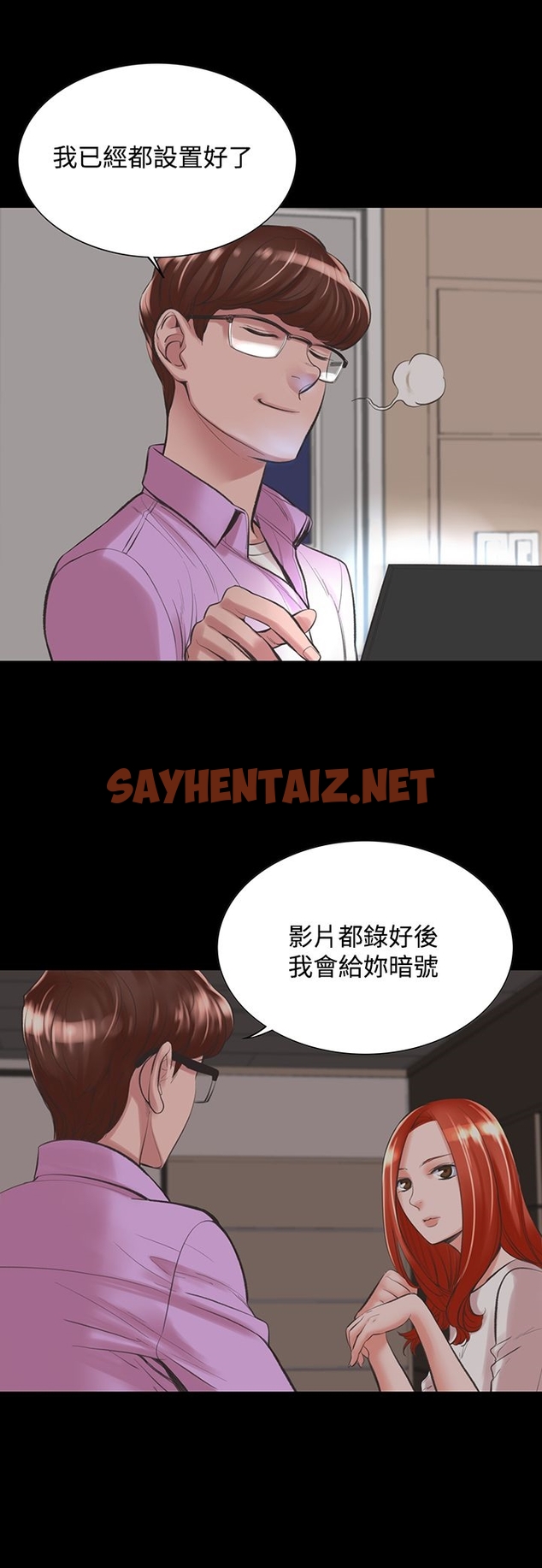 查看漫画機密檔案Secret Folder - 第16章 - sayhentaiz.net中的1022561图片