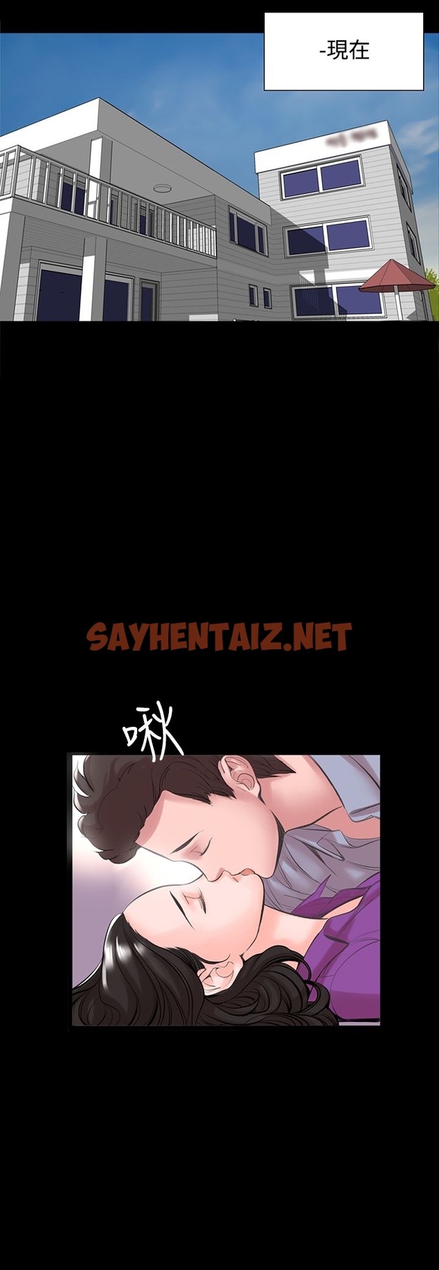 查看漫画機密檔案Secret Folder - 第16章 - sayhentaiz.net中的1022564图片