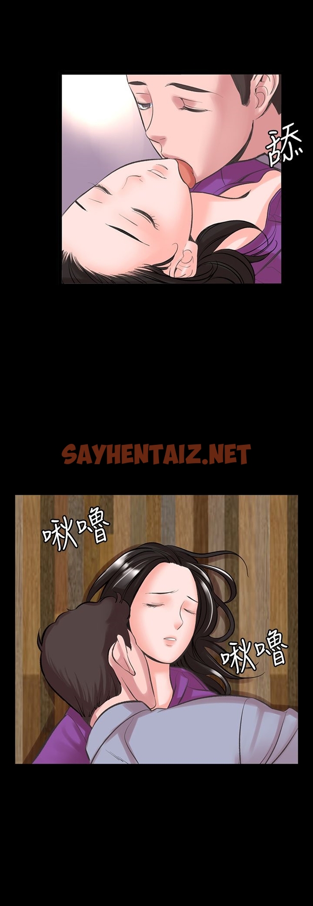 查看漫画機密檔案Secret Folder - 第16章 - sayhentaiz.net中的1022565图片