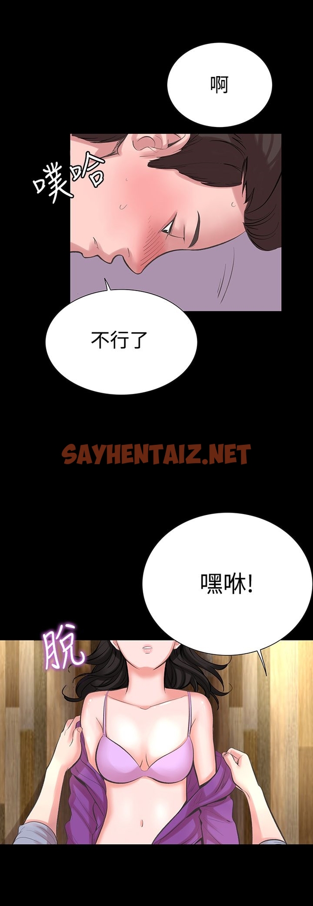 查看漫画機密檔案Secret Folder - 第16章 - sayhentaiz.net中的1022566图片