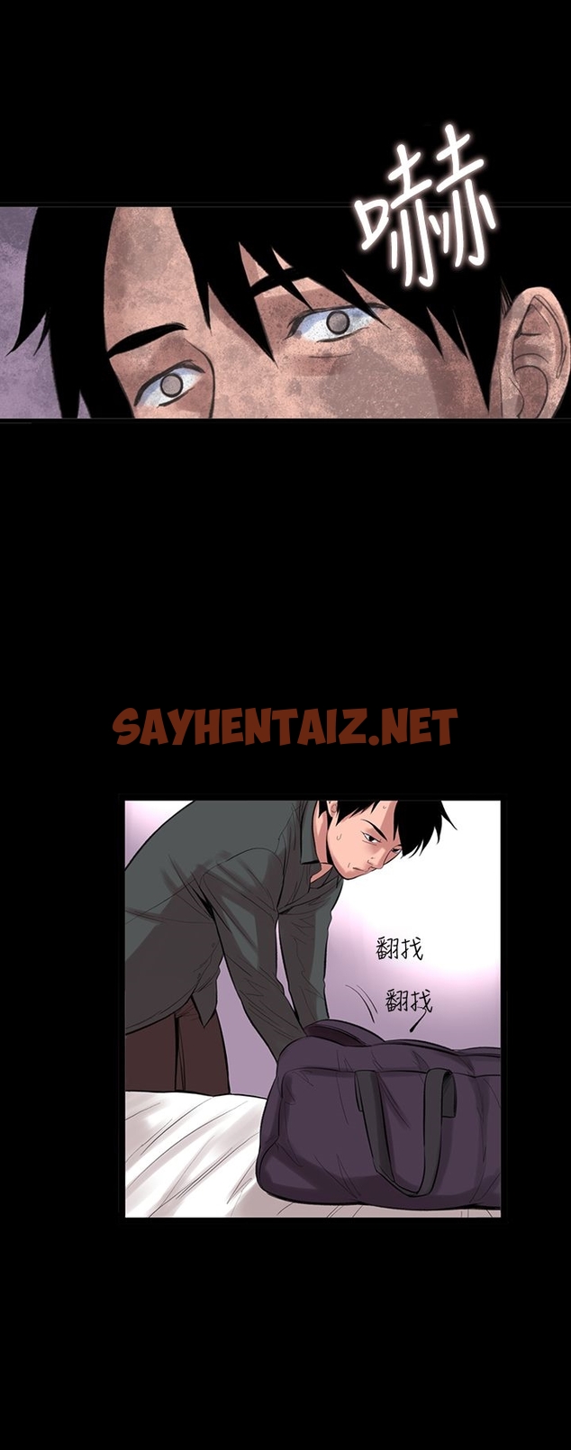 查看漫画機密檔案Secret Folder - 第16章 - sayhentaiz.net中的1022570图片