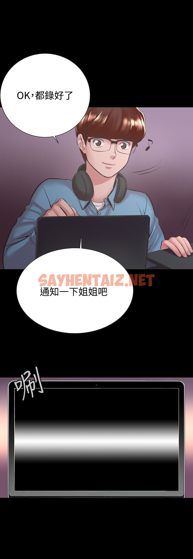 查看漫画機密檔案Secret Folder - 第16章 - sayhentaiz.net中的1022573图片