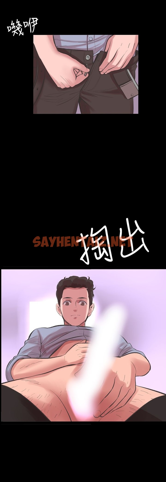 查看漫画機密檔案Secret Folder - 第16章 - sayhentaiz.net中的1022577图片