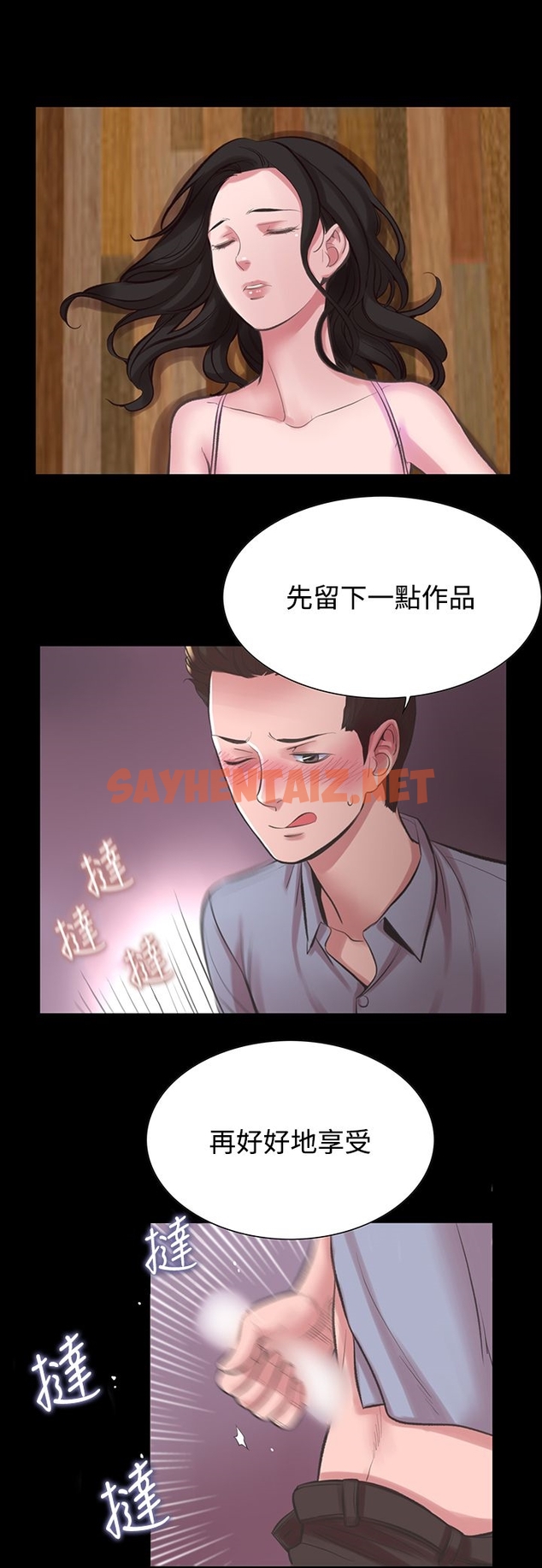 查看漫画機密檔案Secret Folder - 第16章 - sayhentaiz.net中的1022578图片