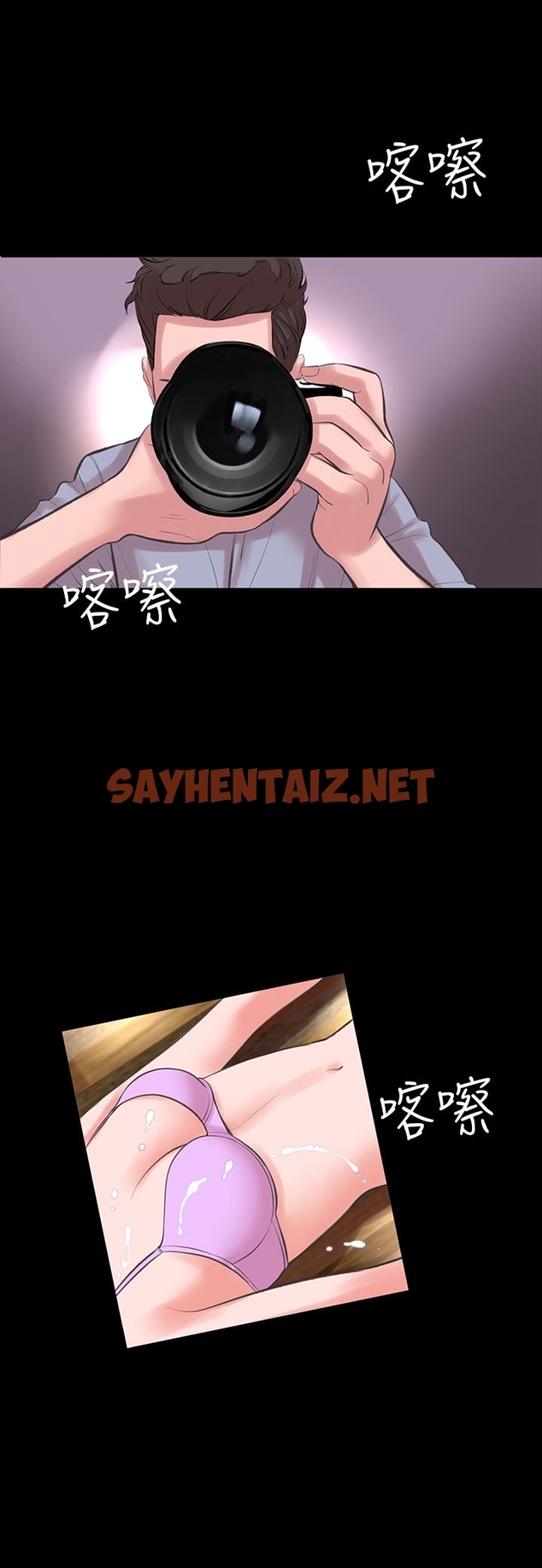 查看漫画機密檔案Secret Folder - 第16章 - sayhentaiz.net中的1022582图片