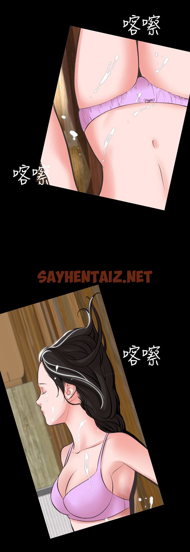 查看漫画機密檔案Secret Folder - 第16章 - sayhentaiz.net中的1022583图片