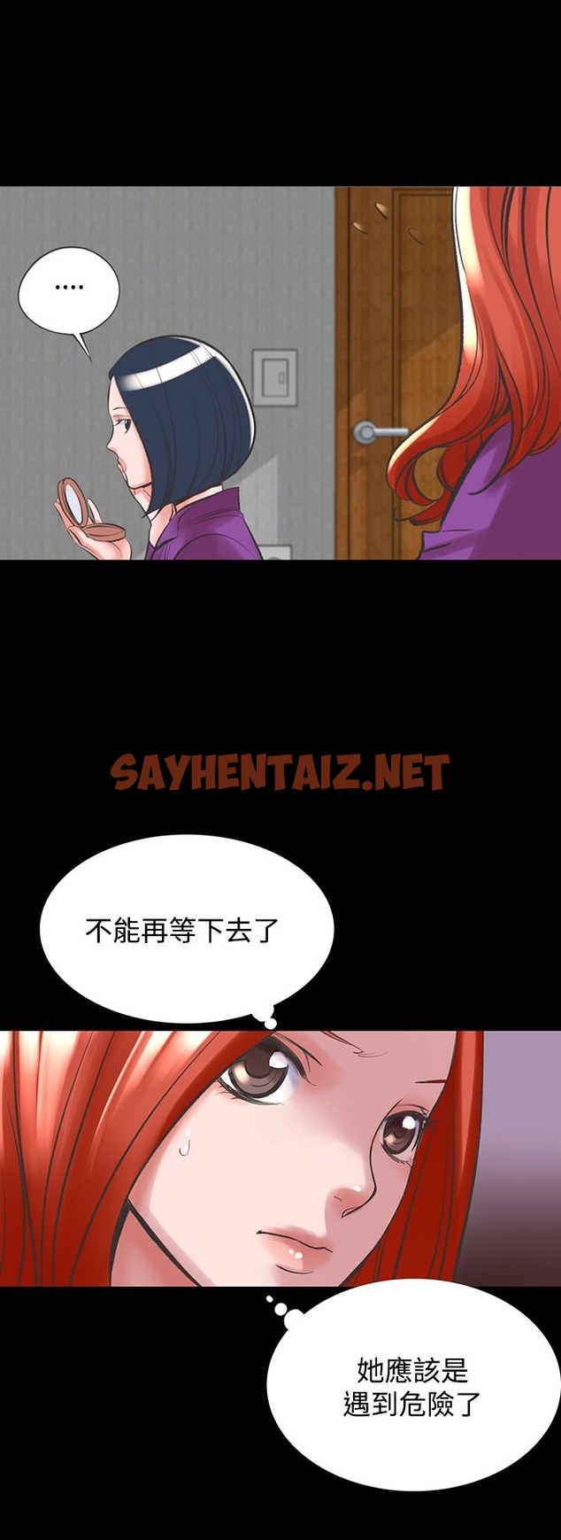 查看漫画機密檔案Secret Folder - 第16章 - sayhentaiz.net中的1022585图片