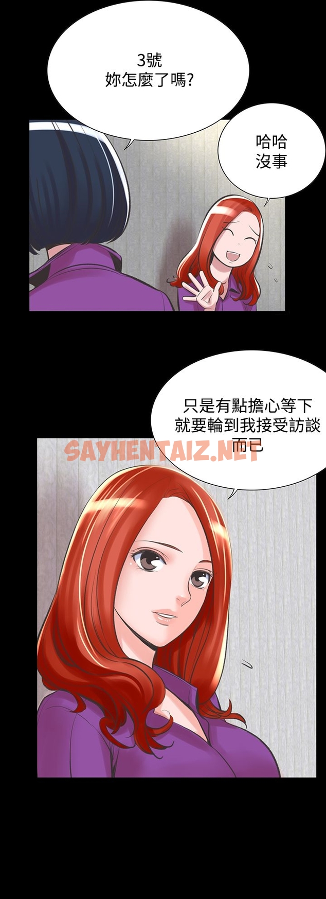 查看漫画機密檔案Secret Folder - 第16章 - sayhentaiz.net中的1022586图片