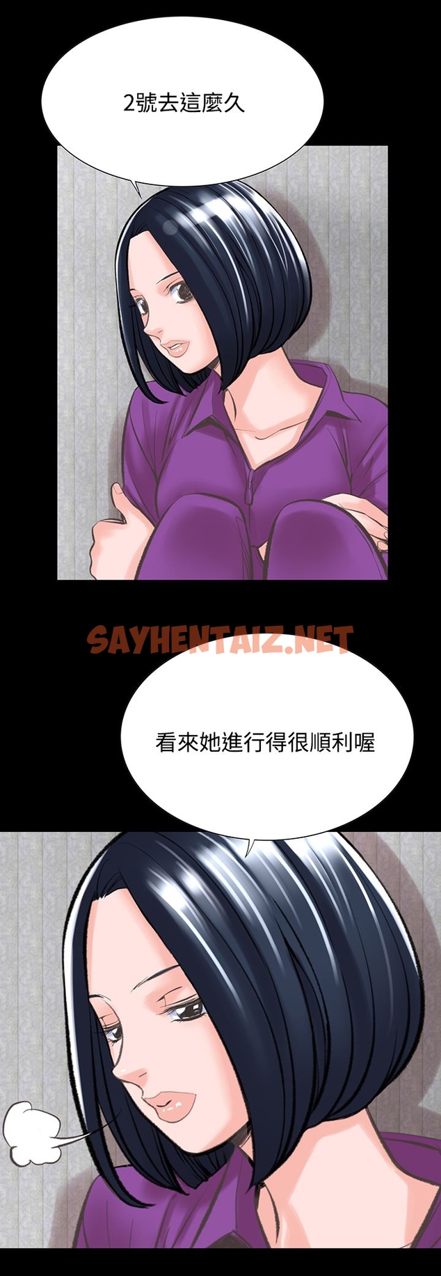 查看漫画機密檔案Secret Folder - 第16章 - sayhentaiz.net中的1022587图片